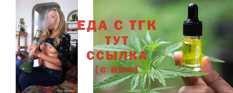 Canna-Cookies конопля  цена наркотик  Электрогорск 